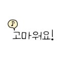 유리휴게실
