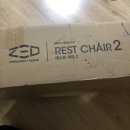 [내돈내산] 제드(ZED) 캠핑의자 레스트체어2 후기