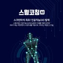 임팩트 스크린골프 이미지