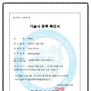 주식회사 그린팜스 이미지