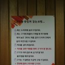 명품돼지부속전문 이미지