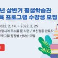 찾아가는 배움교실(보령시평생학습관) 이미지