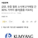 금양메디칼 이미지