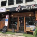 인사동 초밥맛집, 전영준 프로초밥