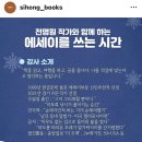 시홍서가 이미지