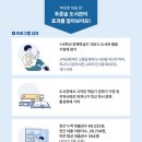 대구강동초등학교 이미지