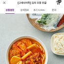 포토마켓 이미지