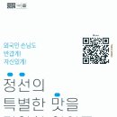 강원숙박 이미지