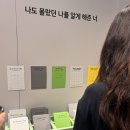 한산인쇄소 | 돈 별로 안쓴 인벤타리오 2026 후기 (목요일 방문, 구매샷)