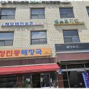 석촌역세무사 친절하고 꼼꼼한 세무 상담 후기