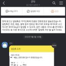 [이천]공한의원