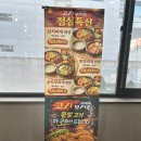 일산 마두역 삼겹살 맛집 고기부자집 한돈 후기 | 완벌로 구워 나오는 맛집