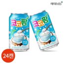 해태몰 이미지