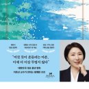 을-050 | 1% Insight #050 | 마흔의 기술