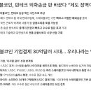 (주)데이타웨이엔지니어링 | [7월7일]스테이블코인(핀테크혁신, 한국은 상표권 경쟁), 프롬프트 대신 컨텍스트엔지니어링