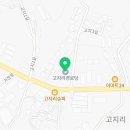 고지리 경로당 이미지
