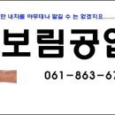 전남카정비공업사 이미지