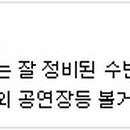지에스칼텍스강변주유소 이미지