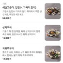 시흥대로153길 | 부담 없이 즐기는 화덕에 구운 생선구이 맛집 "화덕구운 고등어" 후기
