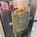 뽑기명가 이미지