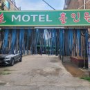 한탄강모텔 이미지