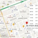 뽕나무쟁이 - 송파구 | 뽕나무쟁이