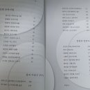 사계절;일기 이미지
