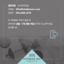 (명동,광화문,시청,성신여대) 주식회사 FITNESS101 에서 신입/경력직 트레이너 구인합니다. 비전을 보고 회사와 함께 성장하실 분 이미지