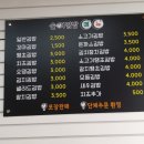 솔이분식 네이버블로그