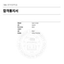 홍익대학교사범대학부속중학교 이미지