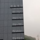 한들당구장 네이버블로그