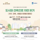 사람과 자연 이미지