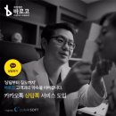 바로코의원 이미지