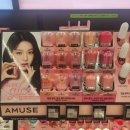 올리브장미 | 쿨톤 베스트 추천 립글로즈 [어뮤즈 젤핏 글로스 02 봄장미글로스] 실발색 후기 올리브영 추천템