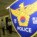 사기 전과 148범&#39; 출소 후 모형 휴대전화로 또 사기 치다 구속 이미지