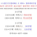 에스피티 이미지