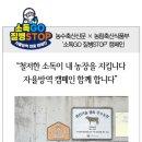 장한농장 이미지