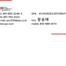 아산2호 태양광발전소 네이버블로그