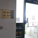 폴인필라테스 - 마포구 마포대로24길 4 | 부산 양정역 림프마사지 폴인기구필라테스&PT 양정점 림프마사지 후기, 가벼워진 몸의 변화가 느껴져요~!!