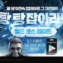 월드전장 이미지