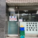 들골기사식당 이미지