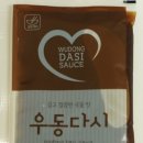 도깨비우동 | 참도깨비 포차우동(사누끼우동) 내돈내산 후기 feat 꼬치어묵을 곁들인 어묵우동