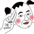 Mucca(무카) 이미지