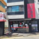 순정반점사우점 | [김포] '순정반점' 사우점