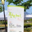 삼봉근린공원 이미지