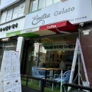 에밀리아젤라또 - 천안시 동남구 충절로 33 | 천안 신부동 아이스크림 에밀리아젤라또 내돈내산 후기