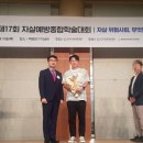 한국자살예방협회