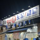 (주)가나수산 이미지
