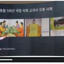 JTBC 팩트체크＞ [팩트체크] 역사 교과서 국정화 말·말·말…누구 말이 맞나 이미지