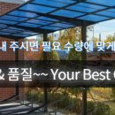 에프이피 - 연제구 과정로 223-2 | 에프이피